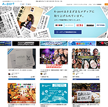 エーポート