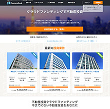 オーナーズブック