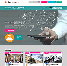 クラウドクレジット