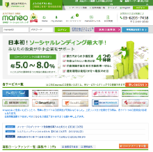 マネオ